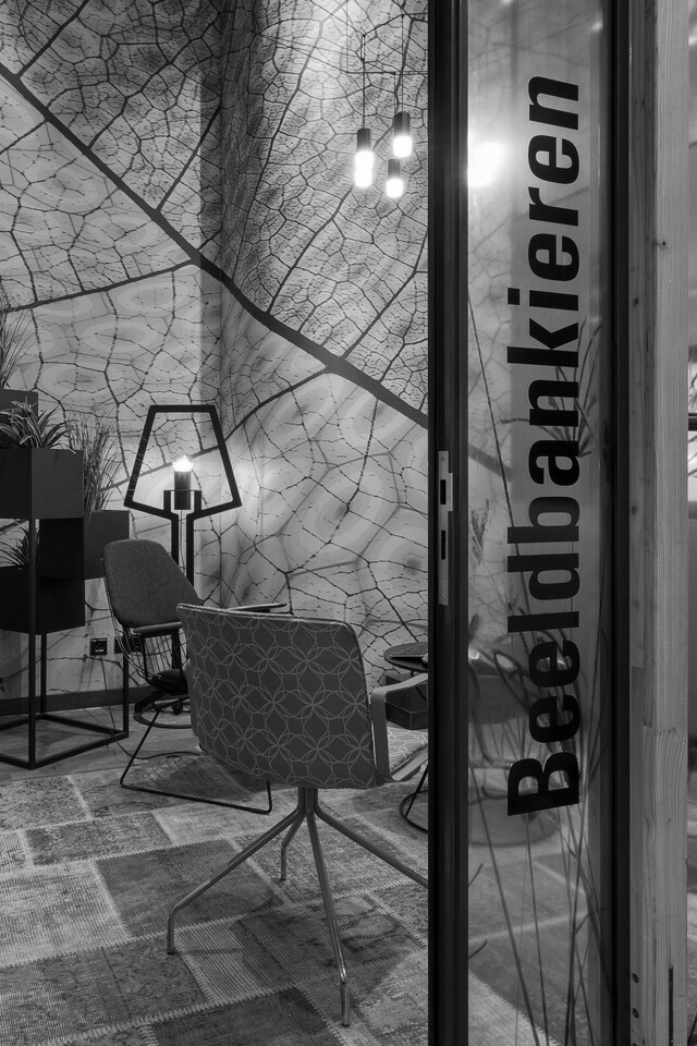 portrait of ABN AMRO in Amstelveen